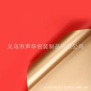 Postage red gold gilt paper opened Daji flower wrapping paper flower shop gift flower packaging materials in stock wholesale