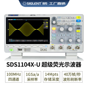 Dingyang Entry Digital Oscilloscope SDS1102/1202/1202/1204X-C/E Dual Channel/Four Channel