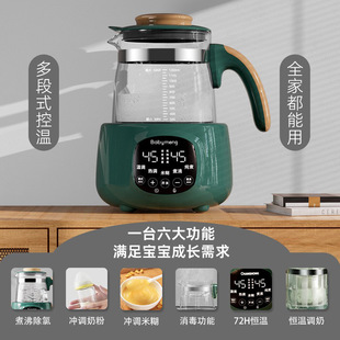 Household Water Disinfection Two-in-One Constant Temperature Pot Baby Milk Brewing Milk Heat Preservation Constant Temperature Pot Baby Milk Adjuster