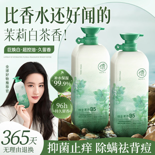 Fat Donglai Hot Selling Ruyi Salicylic Acid Cleansing and Refreshing Body Soap Whitening Cleansing Remove Back Acne Moisturizing and Long-lasting Fragrance