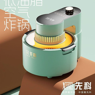 Xianke Air Fryer Multifunctional Household Large-Capacity Electric Oven Fully Automatic Smart French Fries Machine Gift Wholesale