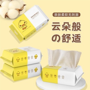 Disposable Withdrawable Face Wash Thickened Widened Baby Household Face Wash Face Wash Beauty Salon for Wholesale