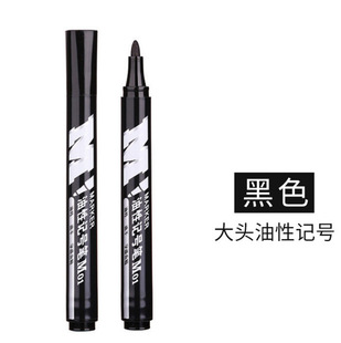 Chenguang Marker Oil-Based M01 Black Apmy2204 Large-Head Marker Oil-Based Logistics Special Packaging Pen Single Head