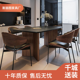 Italian Minimalist Black Walnut Solid Wood Dining Table and Chair Combination