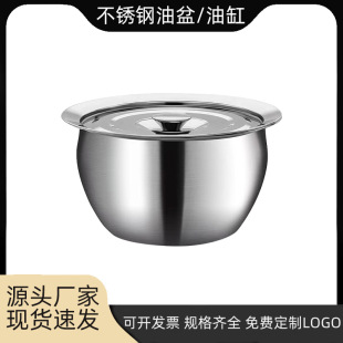 Thickened Stainless Steel Oil Basin with Lid Drum Cylinder Kitchen Multifunctional Seasoning and Noodle Commercial Household Stainless Steel Basin