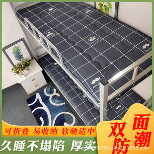 Mattress dormitory 90x 190 single upper and lower bedding tatami mat foldable floor bedding kindergarten quilt