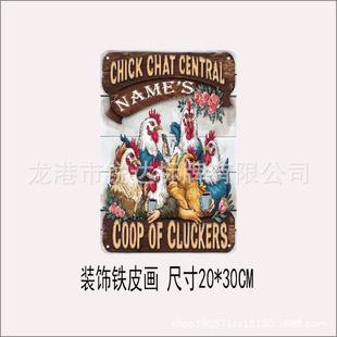 Retro old tin painting wholesale American iron wall decoration Amazon supply personality creative beer wall decoration