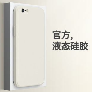Применимо для iPhone Apple 6splus чехол для телефона A1690 минималистичная сетка красный матовый tpu новый силикон против падения прилива