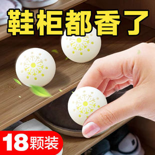 Shoes Shoe Cabinet Deodorant Ball Household Shoe Cabinet Sneakers Anti-Foot Odor Deodorization Pills for Internal Smell Removal Aromatherapy