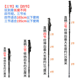 Aluminum Alloy Hiking Stick Outdoor Telescopic Walking Stick Hiking Walking Stick Portable Outdoor Equipment