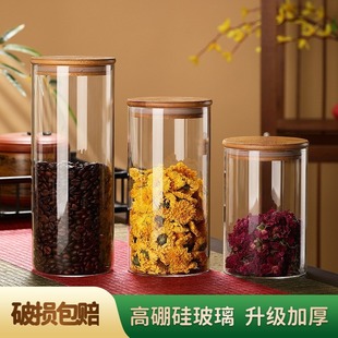 Borosilicate high temperature resistant glass sealed jar bamboo cover round large capacity household transparent storage jar moisture-proof storage bottle