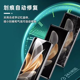 Applicable Honor Magic VS2 folding screen mobile phone Film HD positioning sticker folding seamless explosion-proof gel film