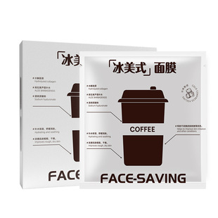Ice American Mask Hydrolyzed Collagen Hydrating Shrinking Pores Soothing Skin Hyaluronate Sodium Hyaluronate Skin Care Wholesale