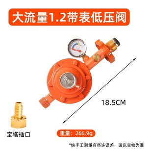 Household national standard liquefied gas explosion-proof gas pressure reducing valve gas tank safety valve automatic closing lock gas valve