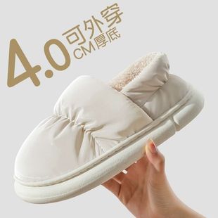 Bag-heel Cotton Slippers Men's Winter Outfit Waterproof Non-slip Thickened Bottom Cotton Shoes Couple's Home Down Cotton Slippers Women's Winter