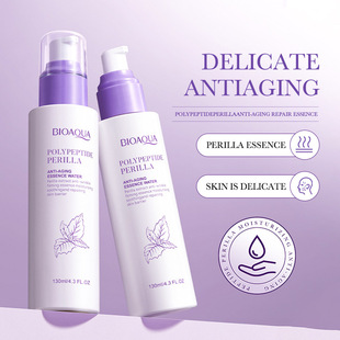 Full English Polypeptide Perilla Skin Care suit BIOAOUA Clean Moisturizing Five-piece Set Cross-border Foreign Trade Wholesale
