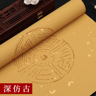 Four-foot Split Batik Tile Couplets Paper Four-character Five-character Seven-character Thickened Half-cooked Brush Calligraphy Creation Couplets