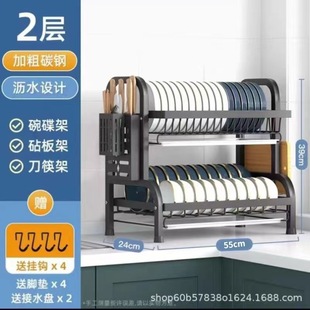 Household Kitchen Double-layer Bowl and Chopsticks Tableware Drain Rack Multi-functional Desktop Storage Rack Bowl and Chopsticks Dish Rack