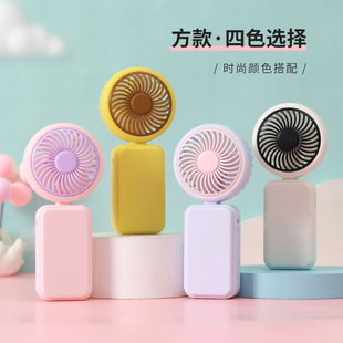 Simple color matching mesh cover handheld portable small fan outdoor presumptive logo lettering advertising charging small fan