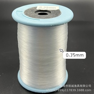 Factory Direct Sales Wholesale Nylon Thread Non-Elastic Transparent Blue Shell Fishing Line Large Roll Beaded DIY Woven Jewelry Accessories