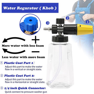High pressure cleaner high pressure water gun car washer foam pot 1/4 quick plug male transparent pot Taizhou PA pot watering pot