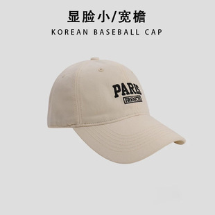 Spring and summer soft top all-match baseball hat men's and women's Korean-style embroidered letter peaked cap face-looking small sun-proof