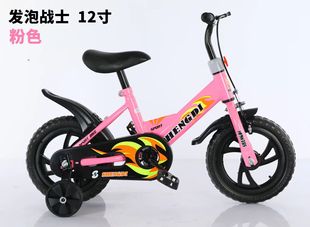 Customized 12-inch foam wheel children's bicycle inflatable bicycle 3-year-old gift children's toy car