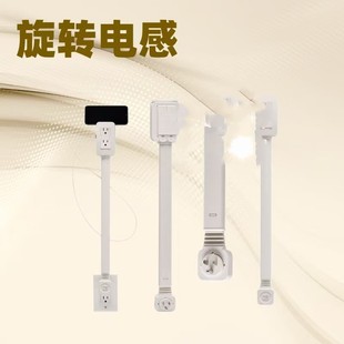 Трансграничный новый Electrical Outlet Extender Розетка питания Диван тумбочка удлинитель
