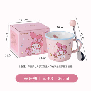 Sanrio кружка Керамическое молоко кофе с шкалой для завтрака Домашняя милая пара офисная питьевая чашка