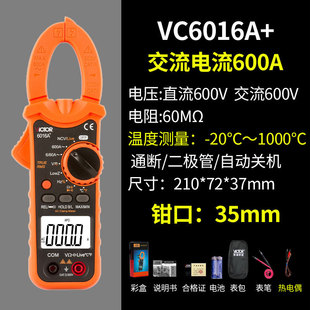 Victory Digital Clamp Meter DM6266 Clamp Meter Multimeter Clamp Meter Clamp Meter 6016/3218A