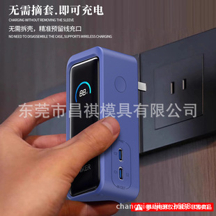 Для Anker Prime Power Bock (9600mAH 65W) Силиконовый защитный чехол для case