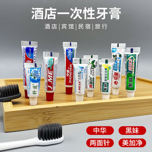 Hotel Hotel Baths Toiletries 3g Disposable Toothpaste Homestay Travel Portable Small in stock Wholesale