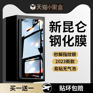 Применимо Huawei mate40pro мобильный телефон пленка mete60 закаленная пленка 50por20 анти-вуайерист p60 новый p50 десять 3