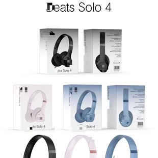 Трансграничное применение beats solo4 wireless головная складная сумка для хранения беспроводной Bluetooth наушники волшебный звук