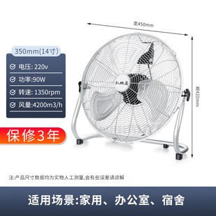 Camel Electric Fan Industrial Fan Powerful Electric Fan High Power Floor Fan Household Desk Fan Sitting Desk Floor Fan