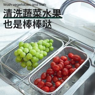 304 Stainless Steel Sink Draining Basket Kitchen Sink Retractable Rack Washing Basket Dishes Storage Rack