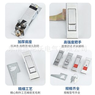 MS603 button lock industrial communication equipment lock MS503 plane lock bounce lock switch cabinet fire door lock