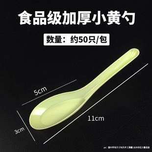 Disposable spoon dessert spoon plastic transparent independent packaging commercial long handle tableware spoon ice powder spoon wholesale
