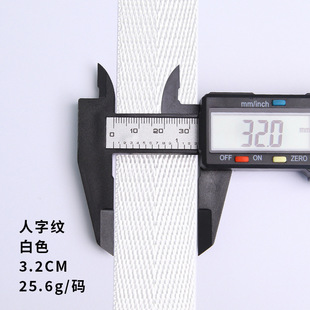 Spot 2-5cm herringbone dense pattern seat belt color plain wrapping belt backpack belt imitation nylon webbing wholesale