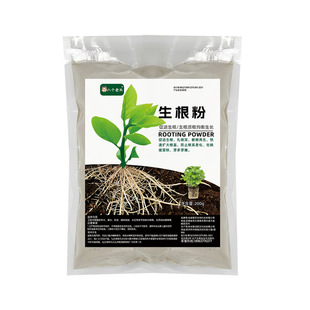Rapid rooting powder Vegetables Fruits and flowers Universal rooting seedling cutting transplanting hydroponic strong rooting agent