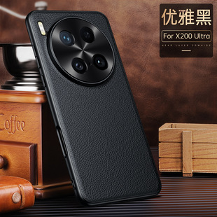 Применимый чехол для телефона vivox200ultra новый объектив x200s все включено анти-падение 200pro сетка красный кожаный чехол