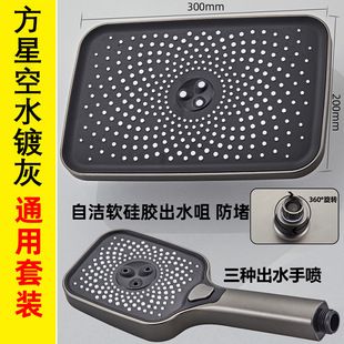 Pressurized Silicone Top Spray Large Shower Single Head Shower Household Bath Shower Head Bath Universal Hand Spray Set Hose