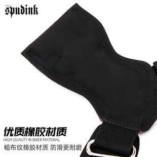 Fitness hard pull non-slip booster with horizontal bar pull-up training rubber coarse cloth pattern palm grip belt