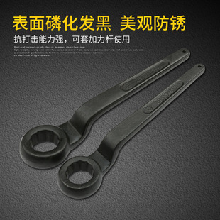 Persian Long Ring Wrench Curved Handle Ring Wrench Knock Wrench High Neck Heavy Duty Single Head Ring Wrench