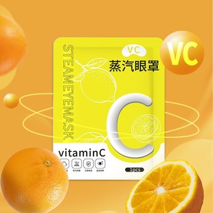 Vc Steam Eye Mask to Relieve Eye Fatigue, Hot Compress Eye Mask, Self-Heating, Light-Blocking Sleep Disposable Eye Mask Wholesale