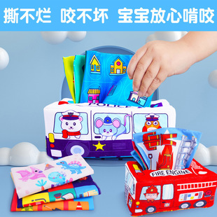 Cross-border hand tear cloth book early education baby paper quiet book wholesale tissue box smoke music finger grip training
