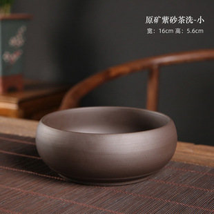Large Purple Tea Washing Basin Kung Fu Household Tea Set Accessories Washing Tea Cup Tank Washing Bowl Water Pot small size Pencil Washing Tea Ceremony