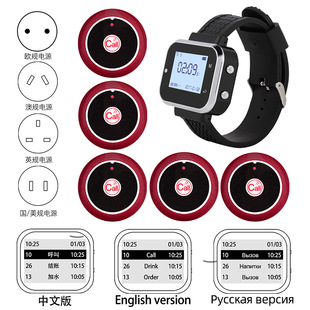 Wireless pager wrist watch vibration buzzer prompt restaurant waiter prompt teahouse bracelet rechargeable receiver