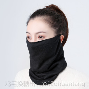 Outdoor Riding Mask Winter Warm Neck Varied Imitation Cashmere Collar Men's and Women's Warm Mask