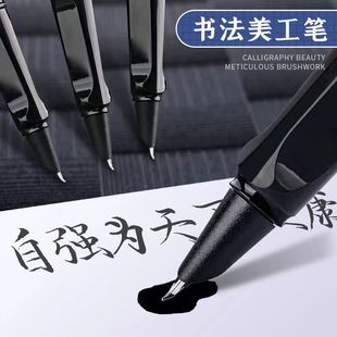 Art pen students thin gold calligraphy elbow thick head painting calligraphy special replaceable ink bag manufacturers wholesale